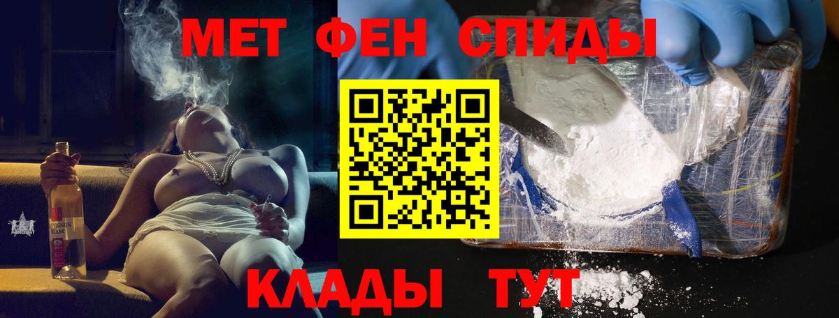 АМФ VHQ  АМФ  Амфетамин  Вход с VPN  Озёры 