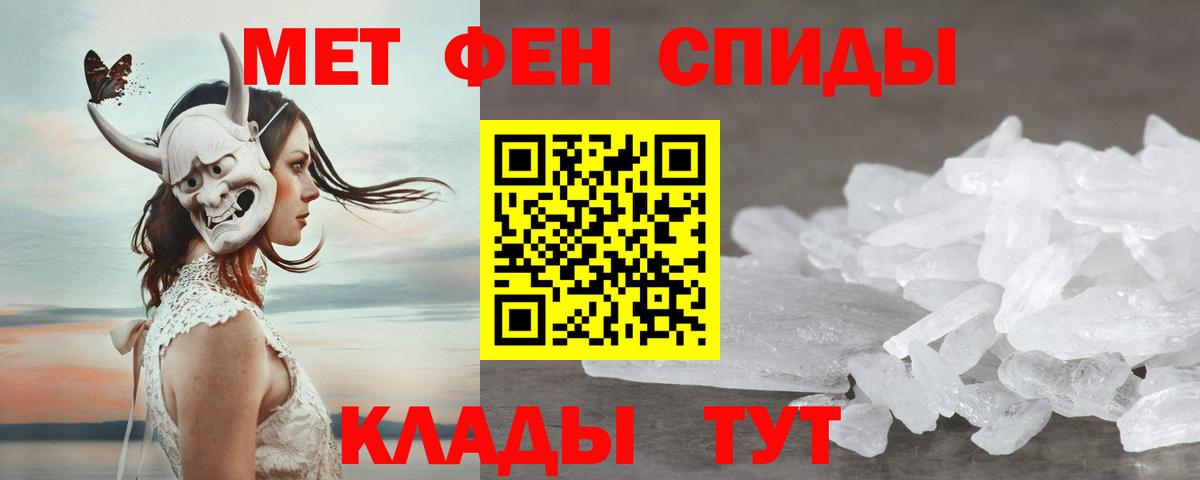 Amphetamine VHQ Озёры
