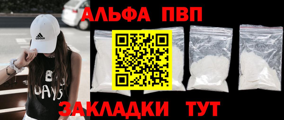 Озёры  APVP мука  купить наркотик  Alpha-PVP  APVP СК  A-PVP Crystall  Вход с VPN 