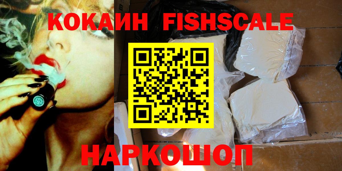 купить  сайты  Кокаин 98%  Озёры  КОКАИН  Вход с VPN  Cocaine VHQ 