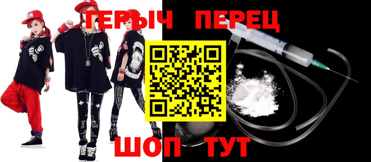 Героин VHQ Озёры