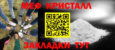 MESCALINE Волжский