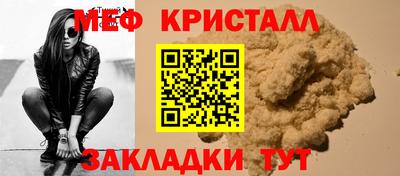 прущая мука Волжск