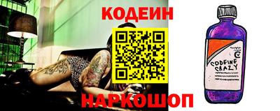 Альфа ПВП Волгодонск