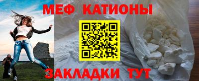 прущая мука Волжск