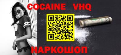 Альфа ПВП Волгодонск