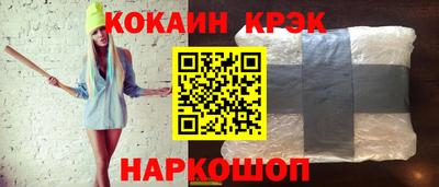Альфа ПВП Волгодонск