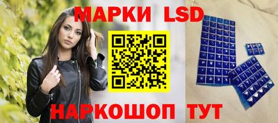 MESCALINE Волжский
