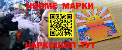 MESCALINE Волжский