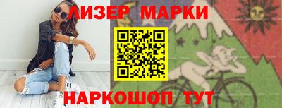 MESCALINE Волжский