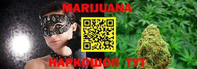 MESCALINE Волжский