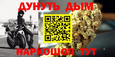 MESCALINE Волжский