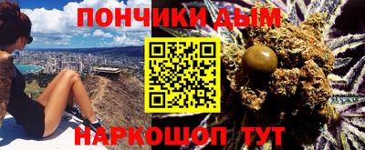 MESCALINE Волжский