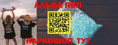 MESCALINE Волжский