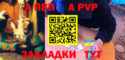 прущая мука Волжск