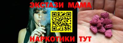 MESCALINE Волжский