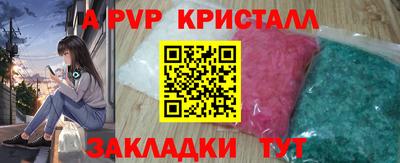 MESCALINE Волжский