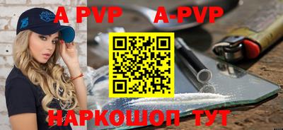 MESCALINE Волжский