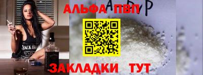 MESCALINE Волжский