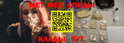 MESCALINE Волжский