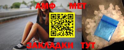 Альфа ПВП Волгодонск