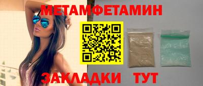 прущая мука Волжск