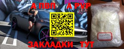 прущая мука Волжск