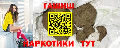 Альфа ПВП Волгодонск