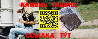 Альфа ПВП Волгодонск