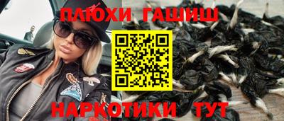 MESCALINE Волжский