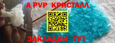 MESCALINE Волжский
