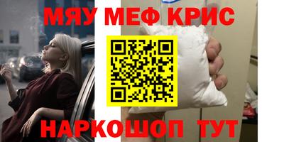 прущая мука Волжск