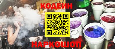MESCALINE Волжский