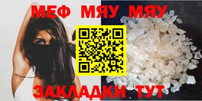 прущая мука Волжск