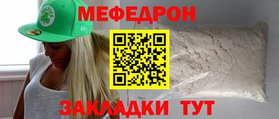 Альфа ПВП Волгодонск