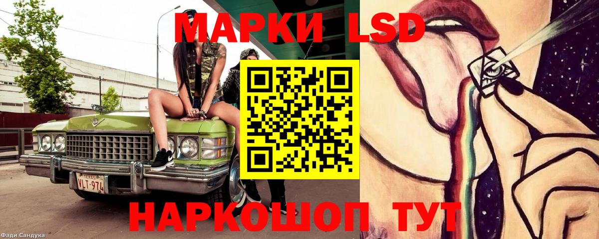 ЛСД экстази кислота Озёры