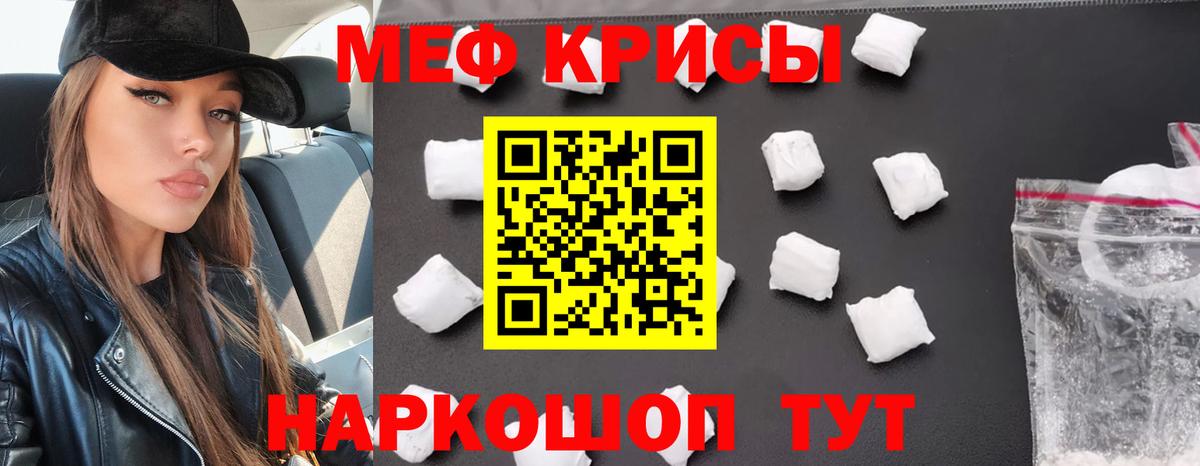МЕФ 4 MMC  Меф VHQ  МЕФ  Озёры  Вход с VPN 