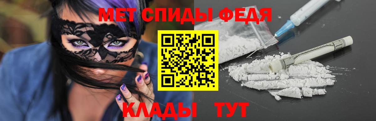 Метамфетамин винт  Вход с VPN  Озёры 