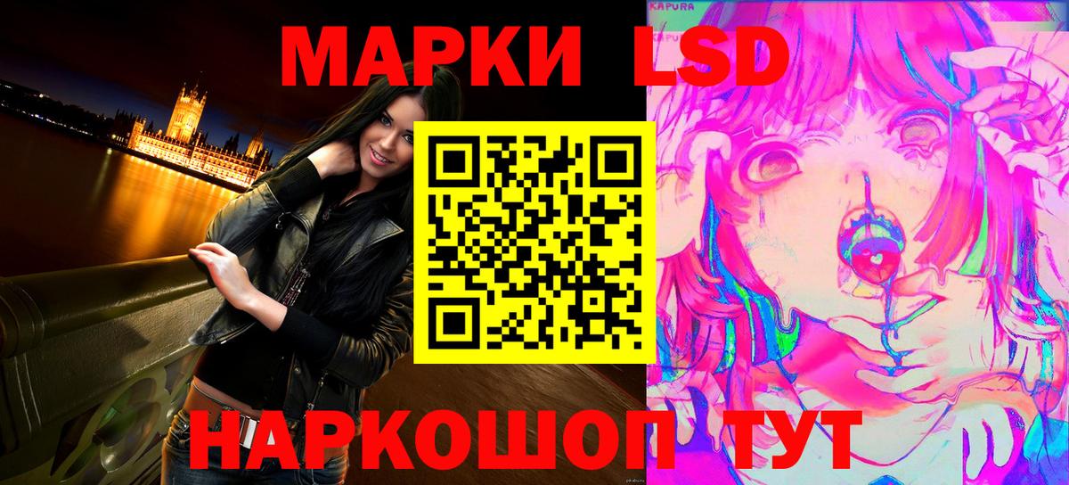 Озёры  Марки N-bome 1500мкг  Наркотические марки  Вход с VPN 