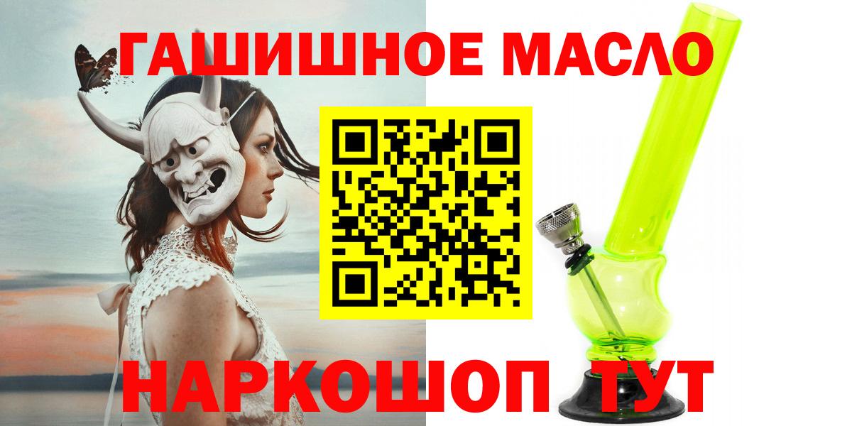 Дистиллят ТГК жижа Озёры