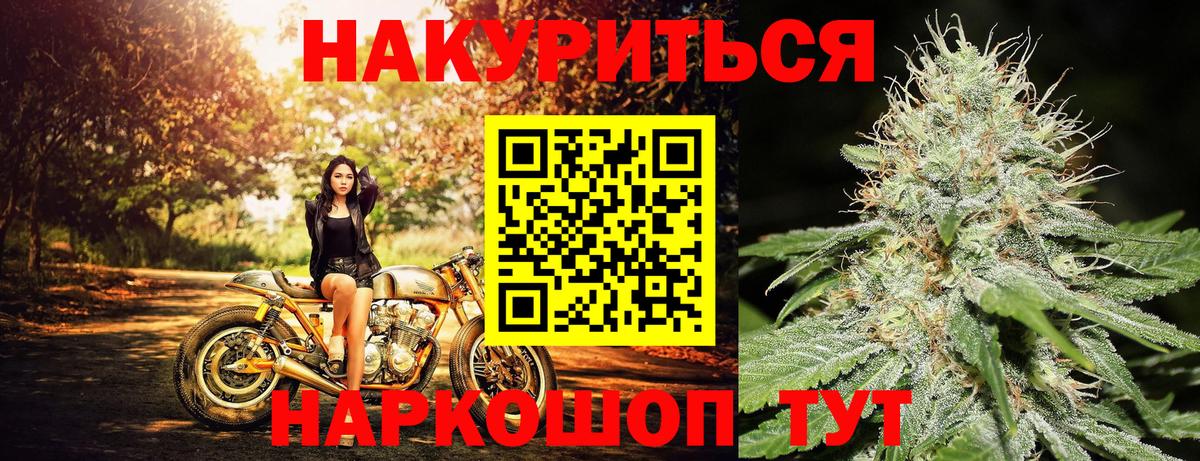 Шишки марихуана гибрид  Вход с VPN  Каннабис план  МАРИХУАНА конопля  Озёры  Каннабис индика 
