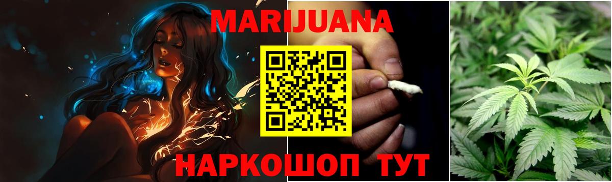 Канабис VHQ Озёры